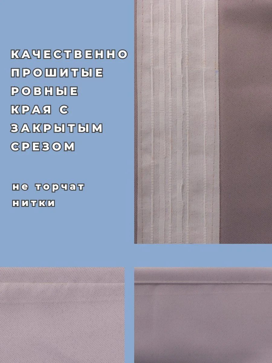 Шторы блэкаут в спальню или гостиную комплект из 2 шт. 270x150 см каждая Светло-Серый
