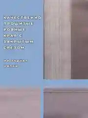 Шторы блэкаут в спальню или гостиную комплект из 2 шт. 270x150 см каждая Светло-Серый