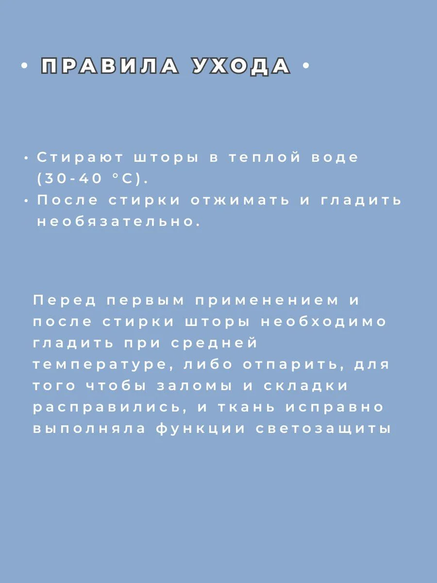Шторы блэкаут в спальню или гостиную комплект из 2 шт. 270x150 см каждая Светло-Серый