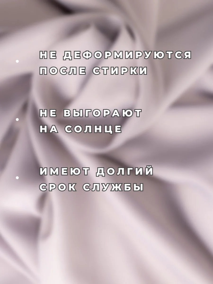 Шторы блэкаут в спальню или гостиную комплект из 2 шт. 270x150 см каждая Светло-Серый