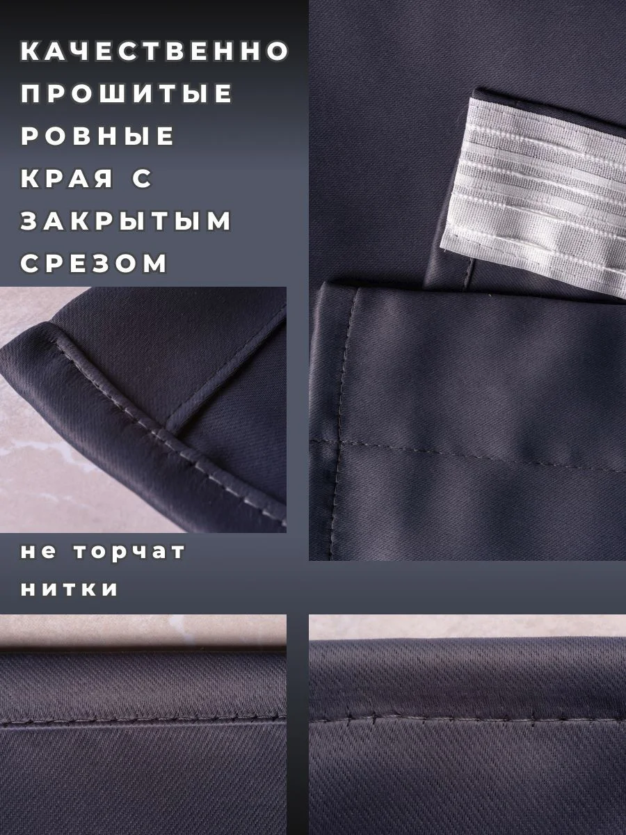Серый шторы блэкаут в спальню или гостиную комплект из 2 шт. 270x150 см каждая Темно-Серый