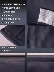 Серый шторы блэкаут в спальню или гостиную комплект из 2 шт. 270x150 см каждая Темно-Серый
