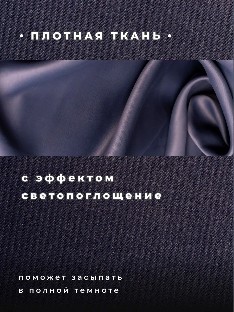 Серый шторы блэкаут в спальню или гостиную комплект из 2 шт. 270x150 см каждая Темно-Серый