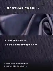 Серый шторы блэкаут в спальню или гостиную комплект из 2 шт. 270x150 см каждая Темно-Серый