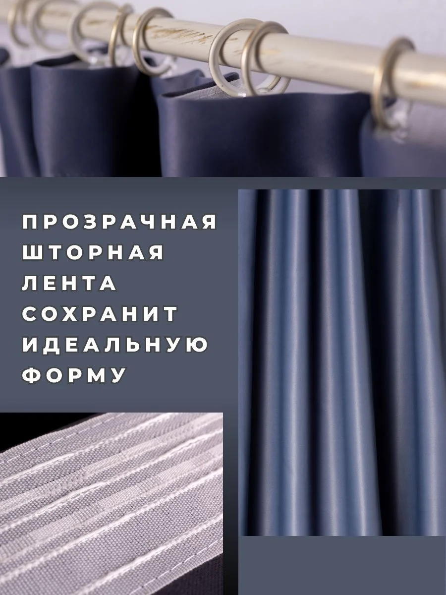 Серый шторы блэкаут в спальню или гостиную комплект из 2 шт. 270x150 см каждая Темно-Серый