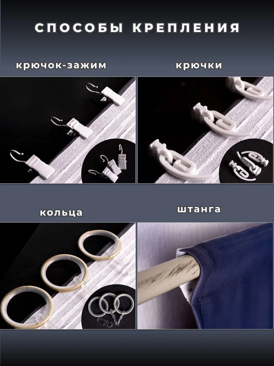 Серый шторы блэкаут в спальню или гостиную комплект из 2 шт. 270x150 см каждая Темно-Серый