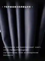 Серый шторы блэкаут в спальню или гостиную комплект из 2 шт. 270x150 см каждая Темно-Серый