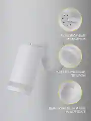 Светильник настенный с выключателем, белый