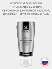 Крем для рук SeaCare Мужской Увлажняющий и Питающий