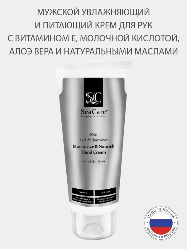 Крем для рук SeaCare Мужской Увлажняющий и Питающий