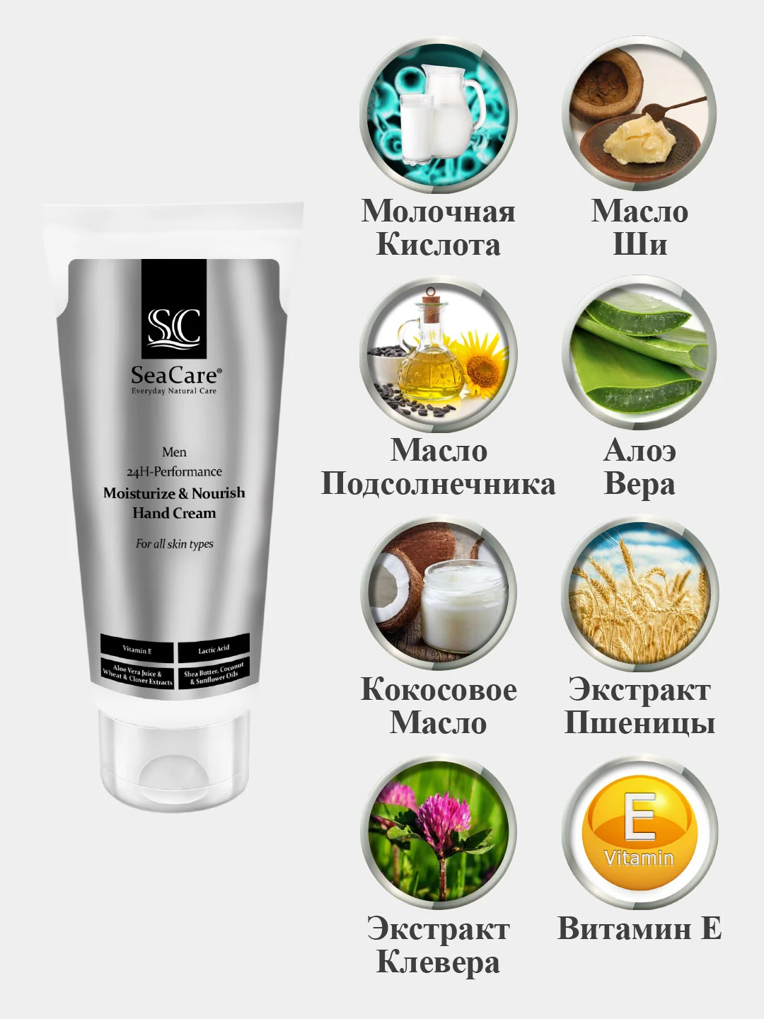 Крем для рук SeaCare Мужской Увлажняющий и Питающий