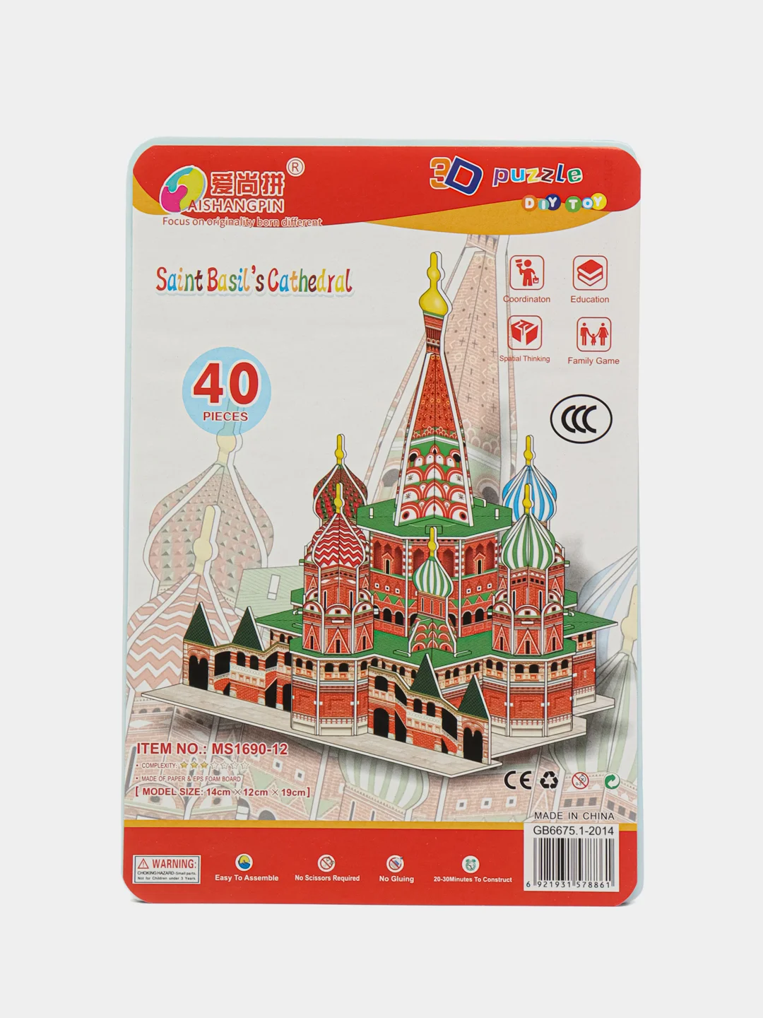Бежевый конструктор 3D . Пазл 3D. 3D конструктор из пенокартона . Мягкий конструктор