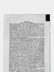 Маска для лица Увлажняющая, с экстрактом яблока, 15мл