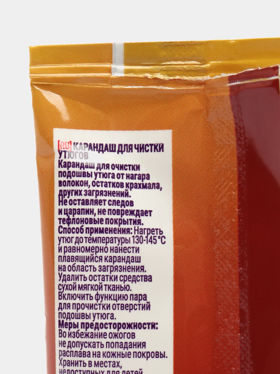 Карандаш для чистки утюгов Золушка 30г