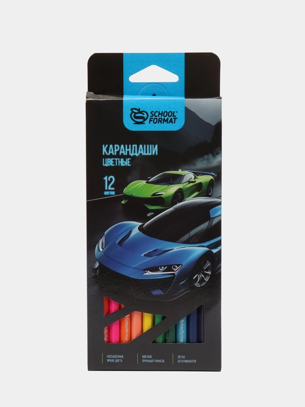 Цветные карандаши 12 цветов для мальчиков