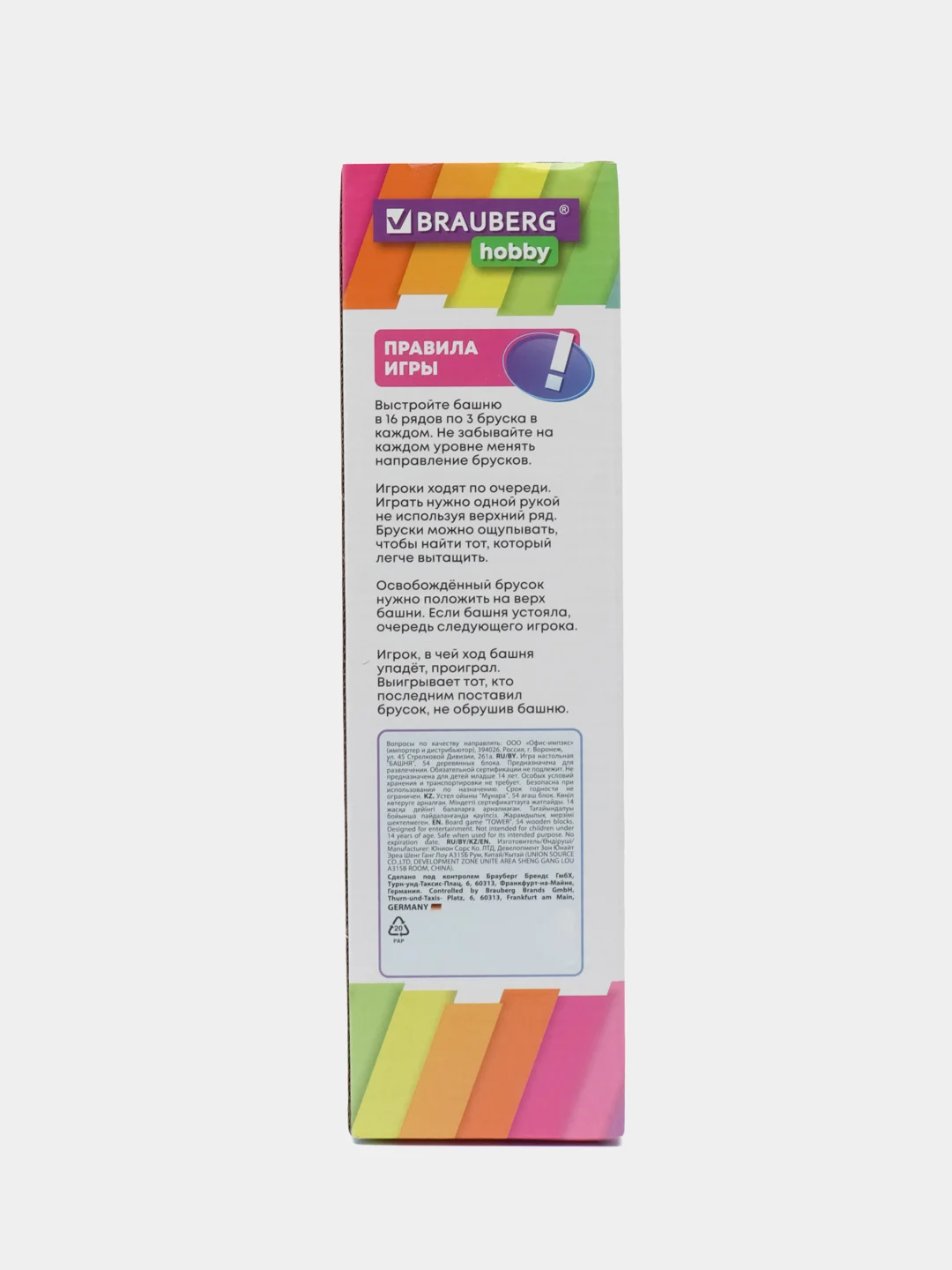 Настольная игра Башня Brauberg Kids, 665492, для всей семьи, дженга подарочный набор