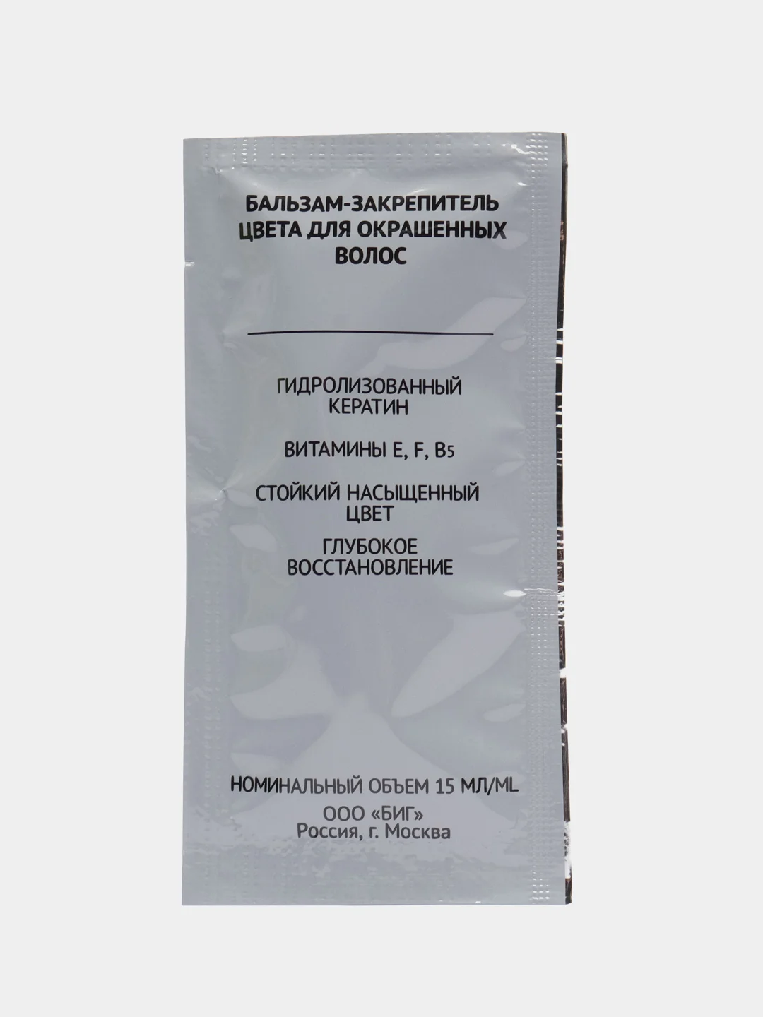 Комплект STUDIO Professional BIOcolor для окрашивания волос 7.34 лесной орех