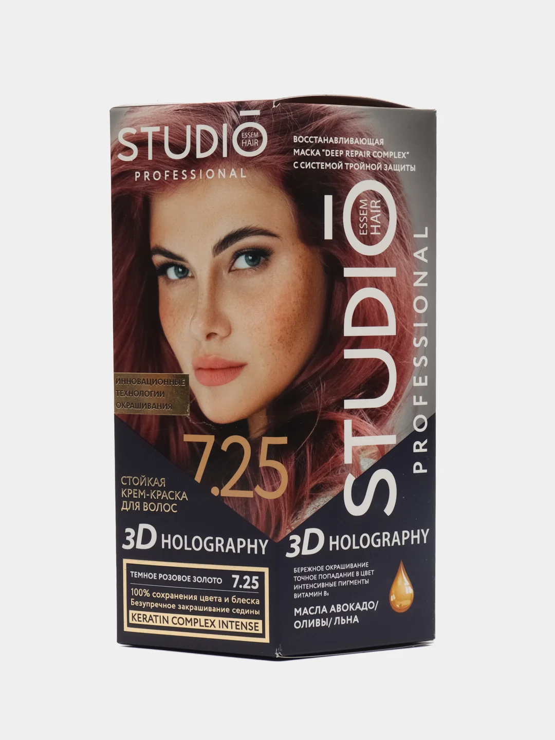 Комплект Studio Profesional 3D Holography для окрашивания волос 7.25 темное розовое золото
