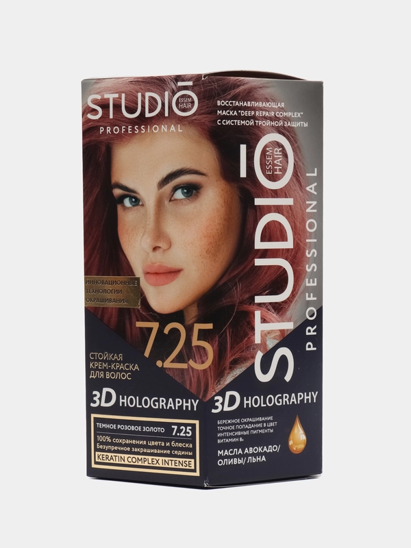 Комплект Studio Profesional 3D Holography для окрашивания волос 7.25 темное розовое золото