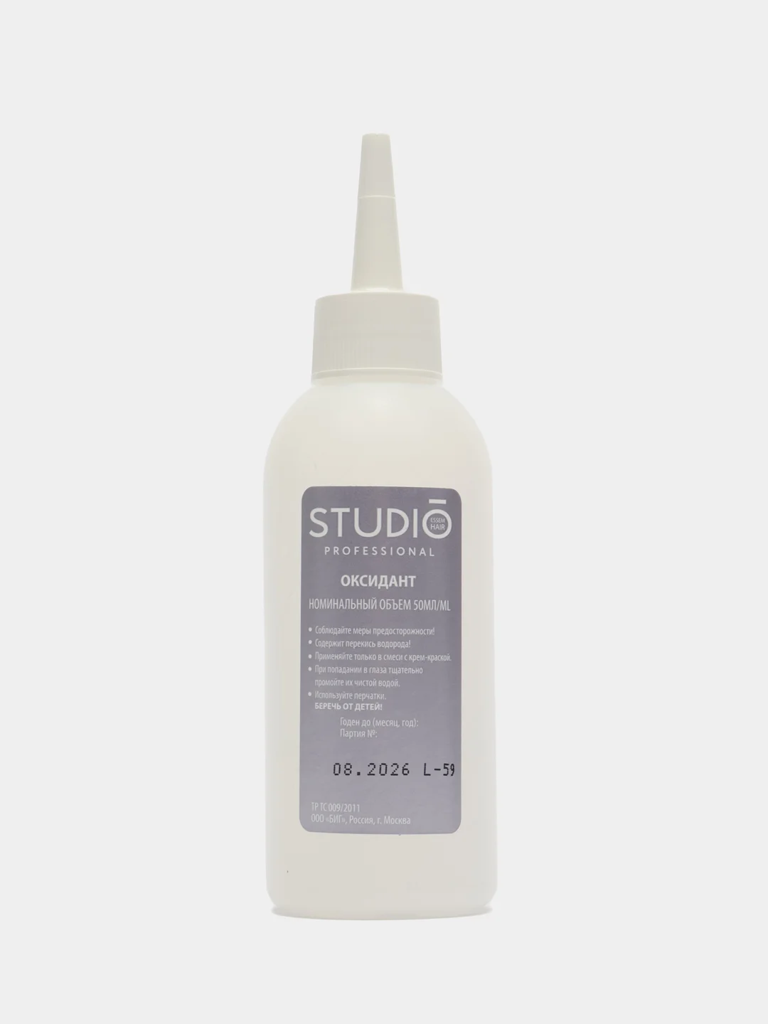 Комплект STUDIO Professional BIOcolor для окрашивания волос 7.34 лесной орех