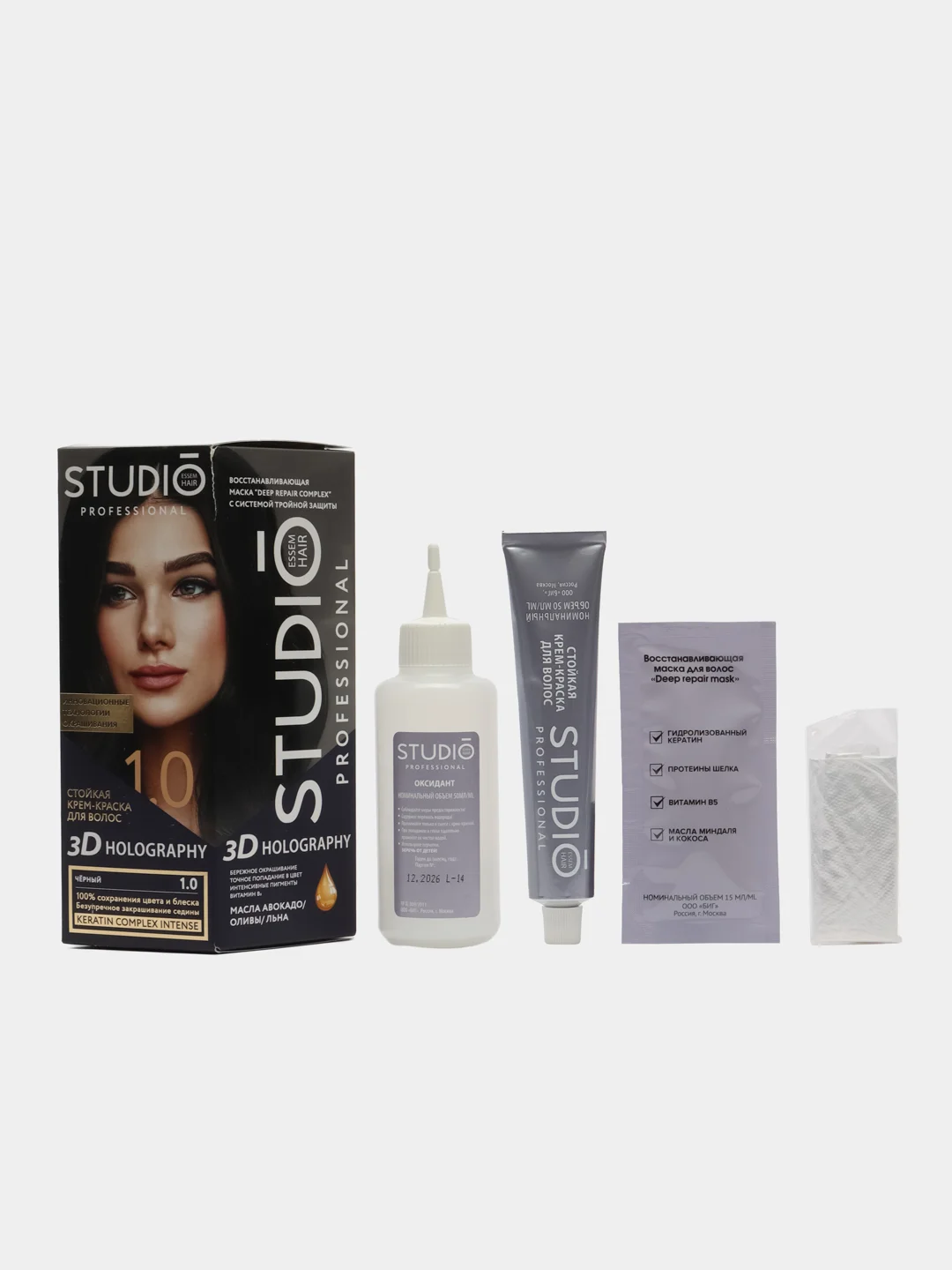 Комплект STUDIO Professional 3D HOLOGRAPHY для окрашивания волос 1.0 черный
