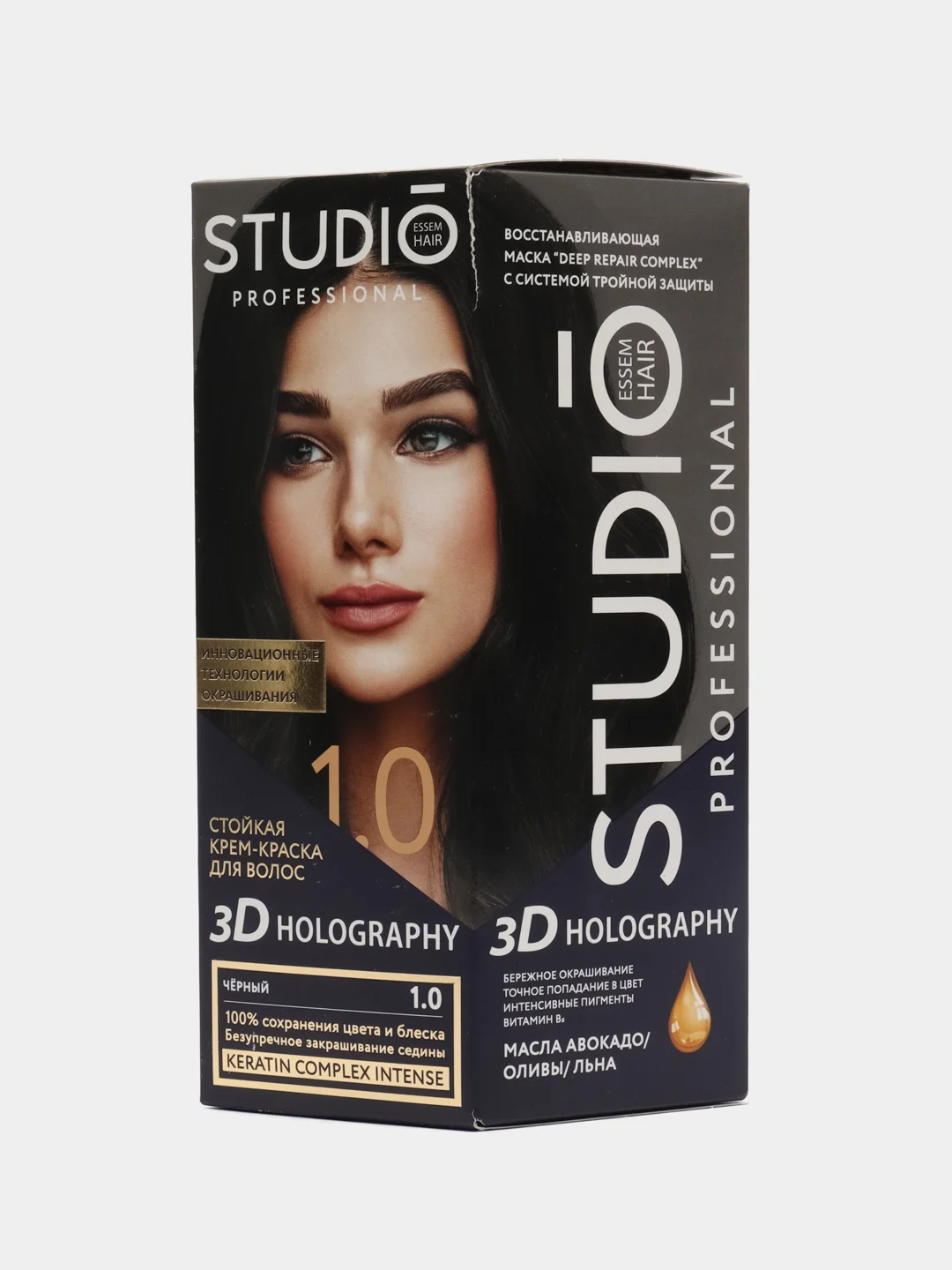 Комплект STUDIO Professional 3D HOLOGRAPHY для окрашивания волос 1.0 черный