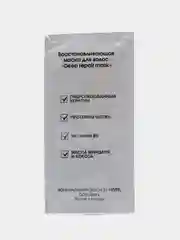 Комплект STUDIO Professional 3D HOLOGRAPHY для окрашивания волос 1.0 черный