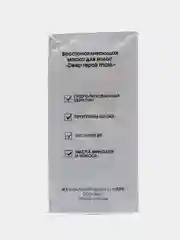 Комплект STUDIO Professional 3D HOLOGRAPHY для окрашивания волос 6.4 шоколад