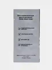 Комплект Studio Professional 3D HOLOGRAPHY для окрашивания волос 7.0 светло-русый