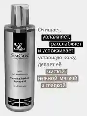 Гель для душа SeaCare Мужской Очищающий и Увлажняющий