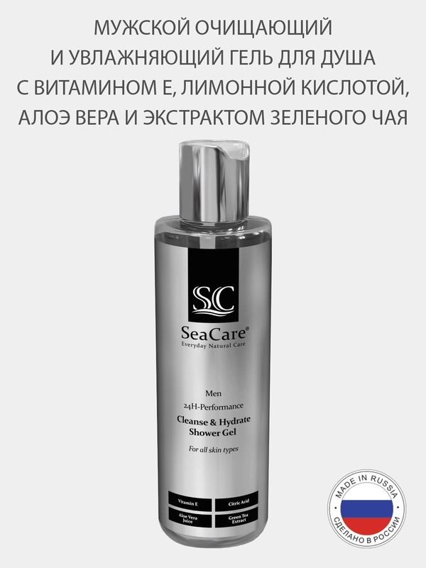 Гель для душа SeaCare Мужской Очищающий и Увлажняющий