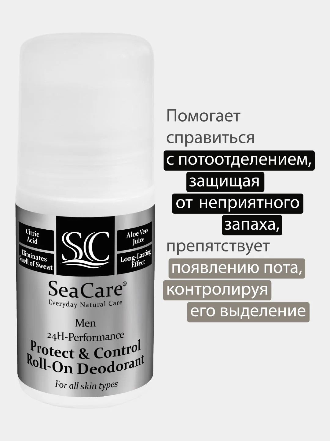 Дезодорант SeaCare Мужской Защищающий и Контролирующий