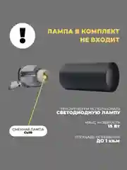 Светильник потолочный накладной Sapfire черный