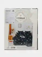 Черный белье постельное 2 спальное евро 200Х215 (70х70) Софья 100% хлопок Сатин