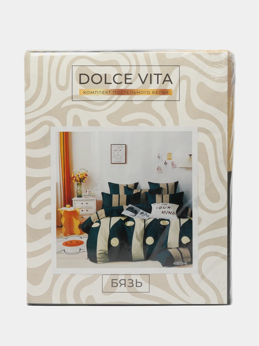 Золотой белье постельное 2 спальное евро 200Х215 (70х70) бязь Dolce Vita 100% хлопок