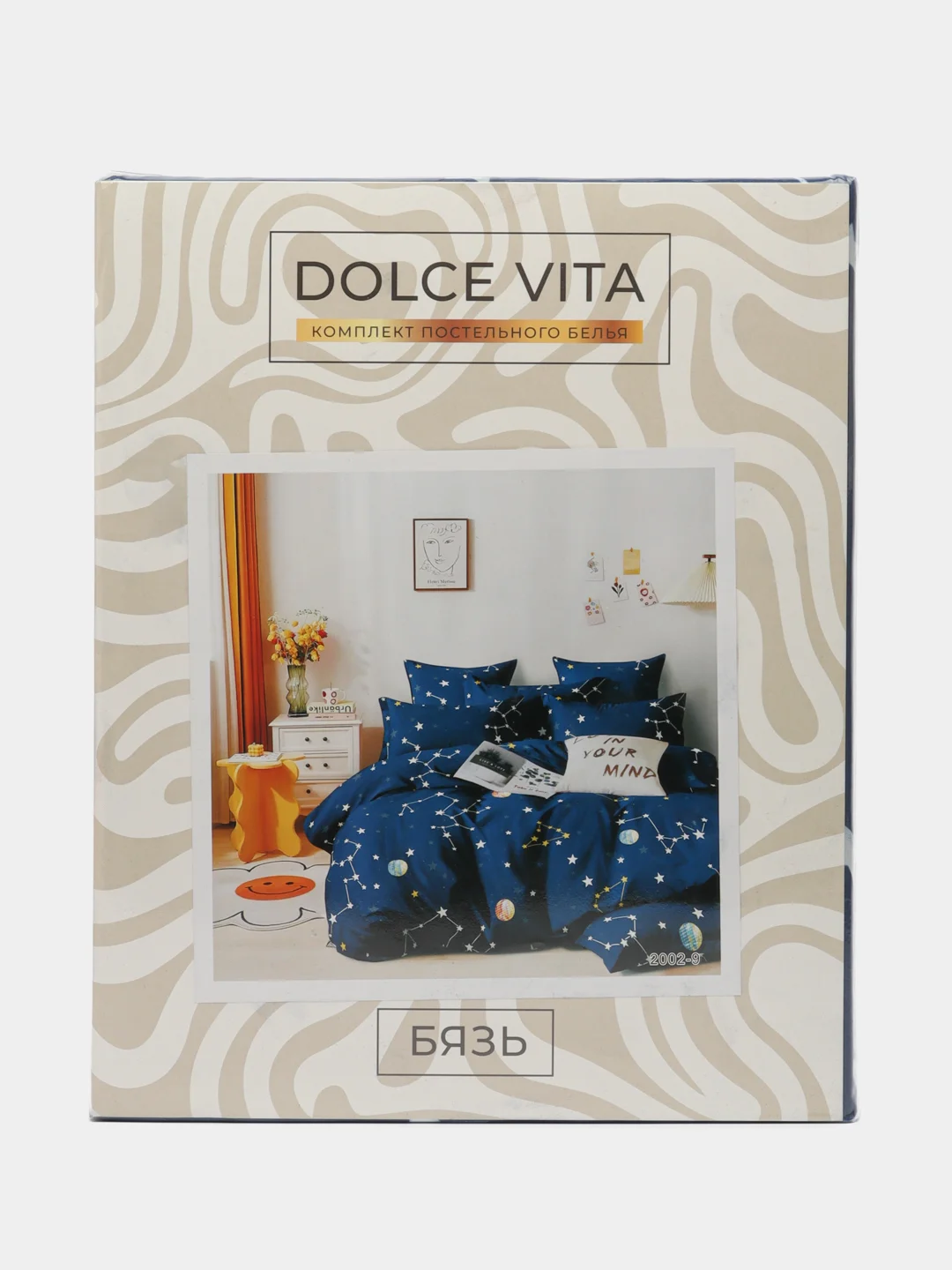Индиго белье постельное 2 спальное евро 200Х215 (70х70) бязь Dolce Vita 100% хлопок