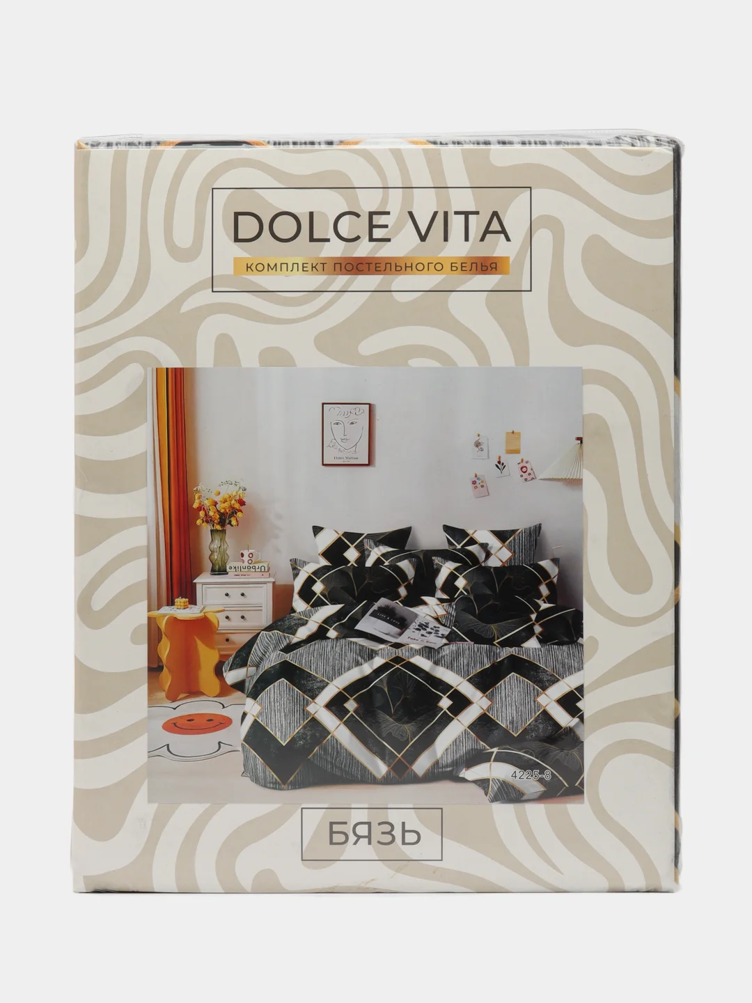 Черный белье постельное 2 спальное евро 200Х215 (70х70) бязь Dolce Vita 100% хлопок