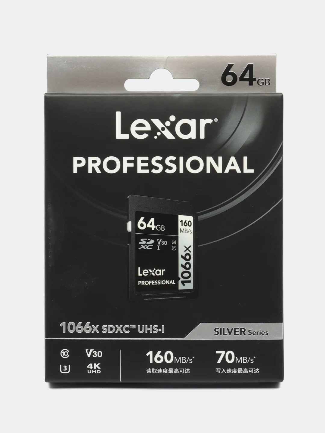 Карта памяти Lexar Professional 1066x SDXC SILVER 64Гб, 128 Гб