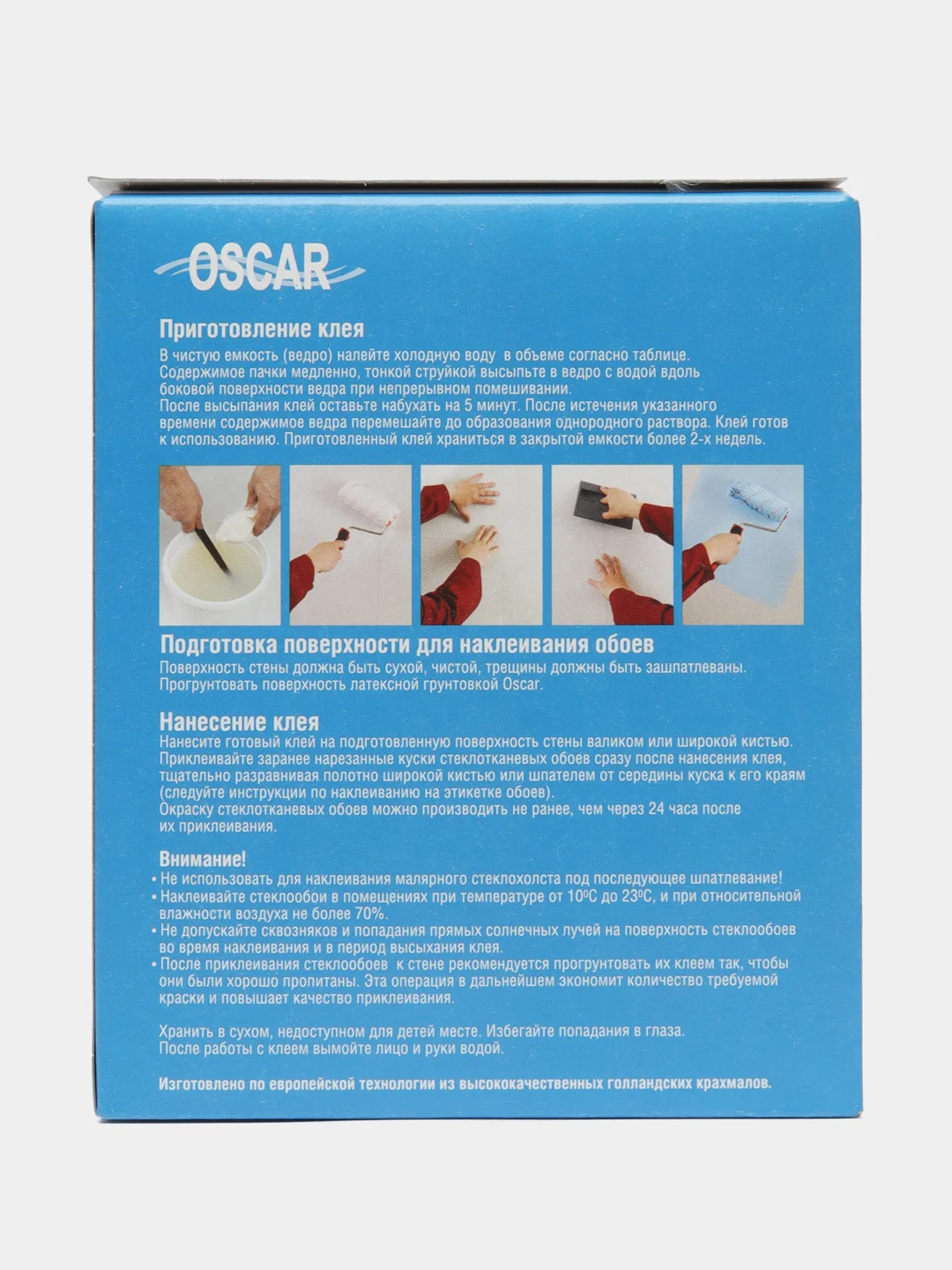 Клей для стеклотканевых обоев "Oscar", 200 г