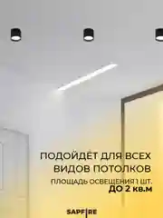 Светильник накладной потолочный, цилиндр, черный, под лампу GX53