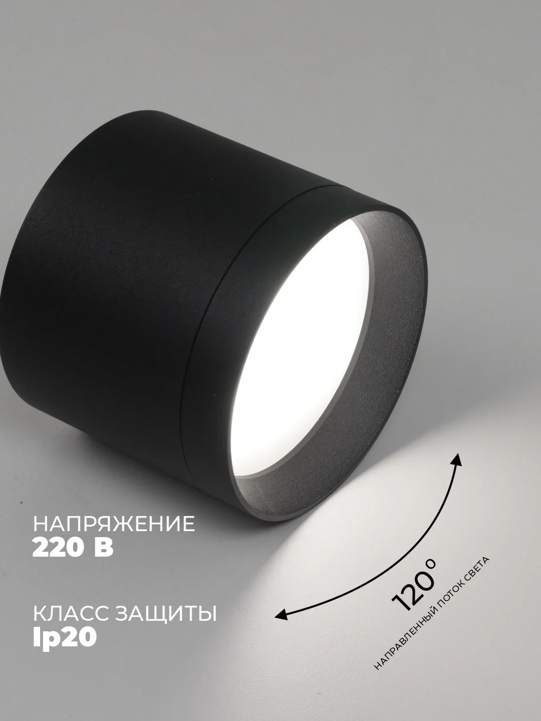 Светильник накладной потолочный, цилиндр, черный, под лампу GX53