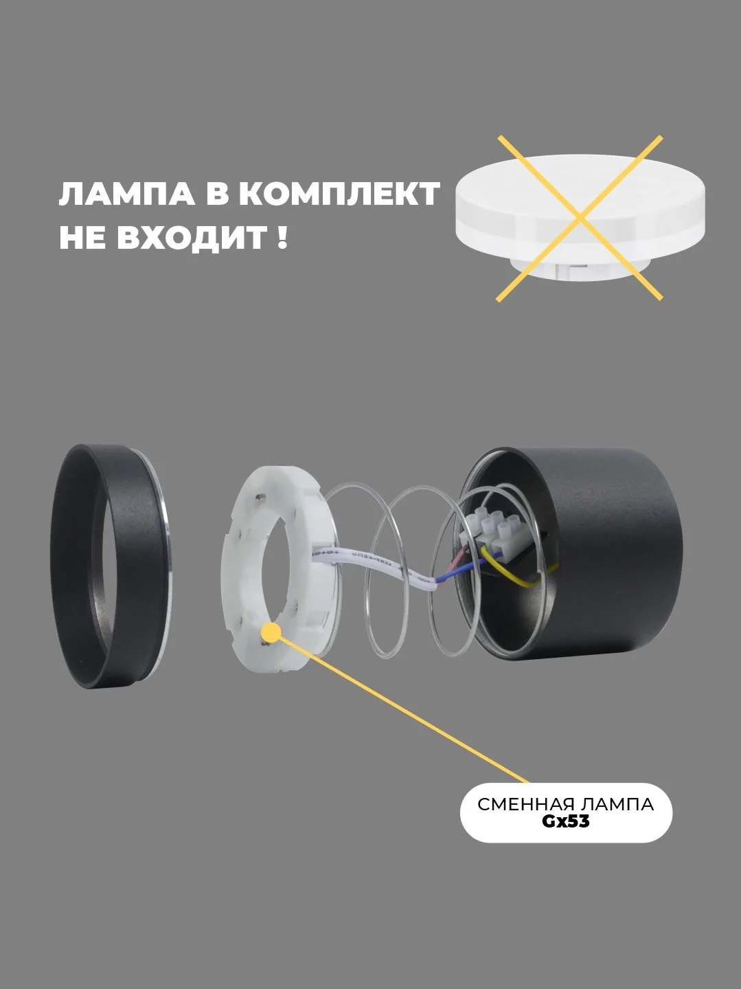 Светильник накладной потолочный, цилиндр, черный, под лампу GX53