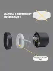 Светильник накладной потолочный, цилиндр, черный, под лампу GX53