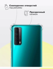Чехол для Huawei P Smart 2021, Y7A 2020, с усиленными углами, силиконовый прозрачный