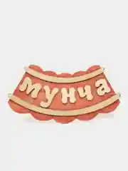 Табличка для бани "Мунча" 29х12.5 см