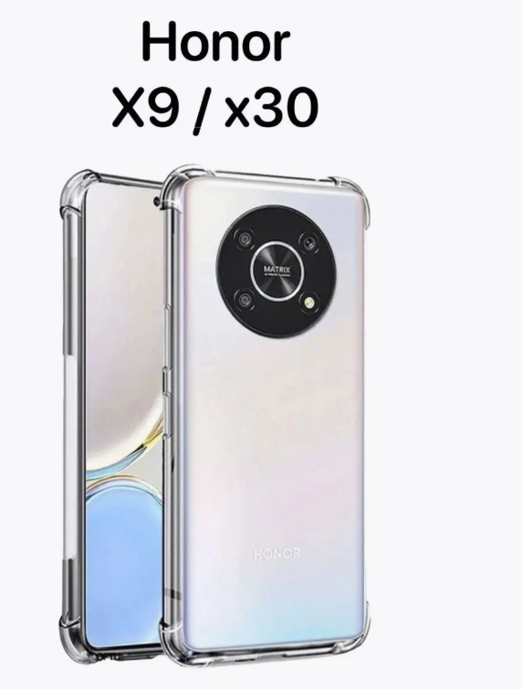 Чехол для Honor X9 / X30, Хонор X9, с усиленными углами и бортиком, силиконовый прозрачный