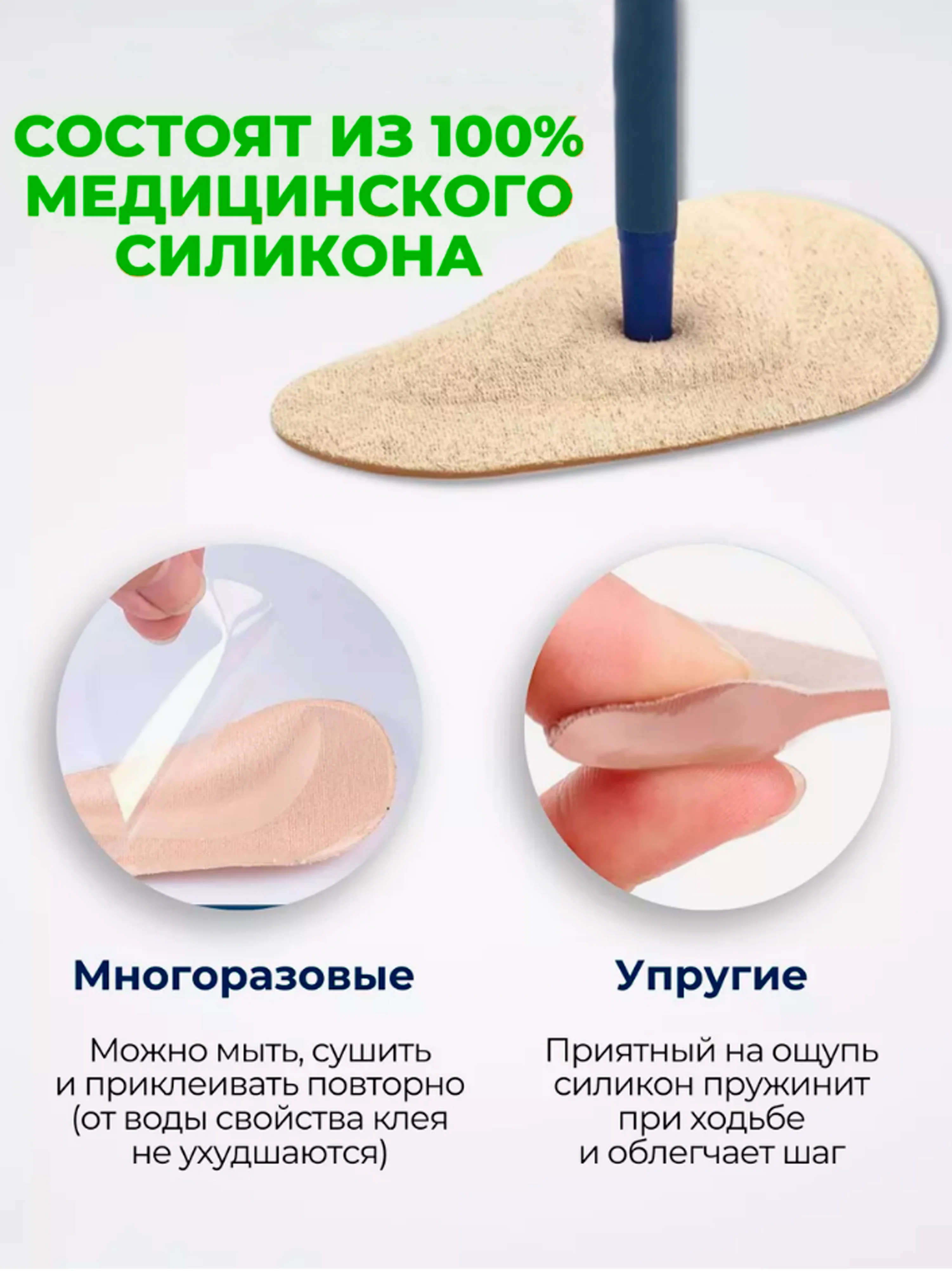 Черный ортопедические стельки, Супинаторы для стопы Для коррекции плоскостопия, для взрослых