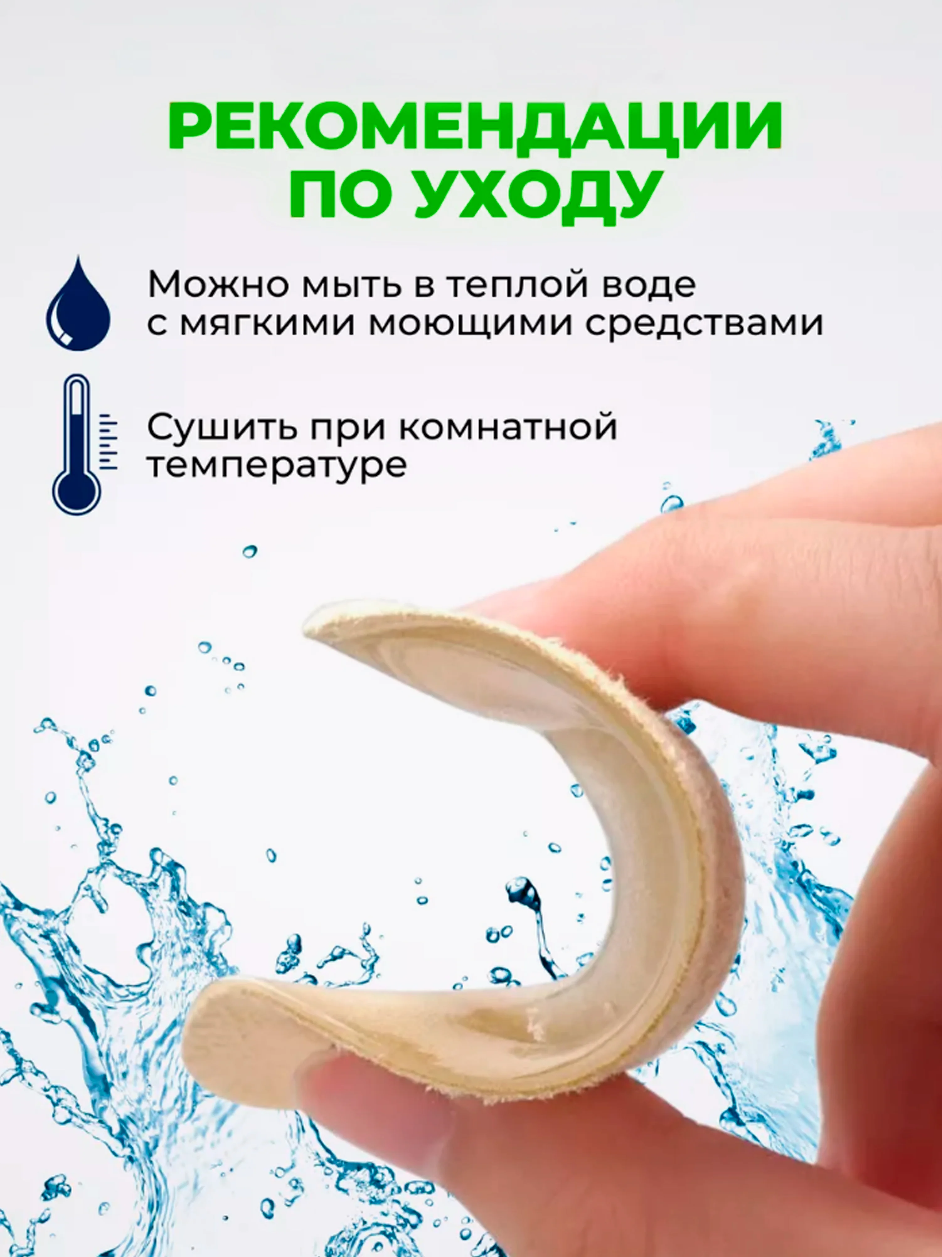 Черный ортопедические стельки, Супинаторы для стопы Для коррекции плоскостопия, для взрослых