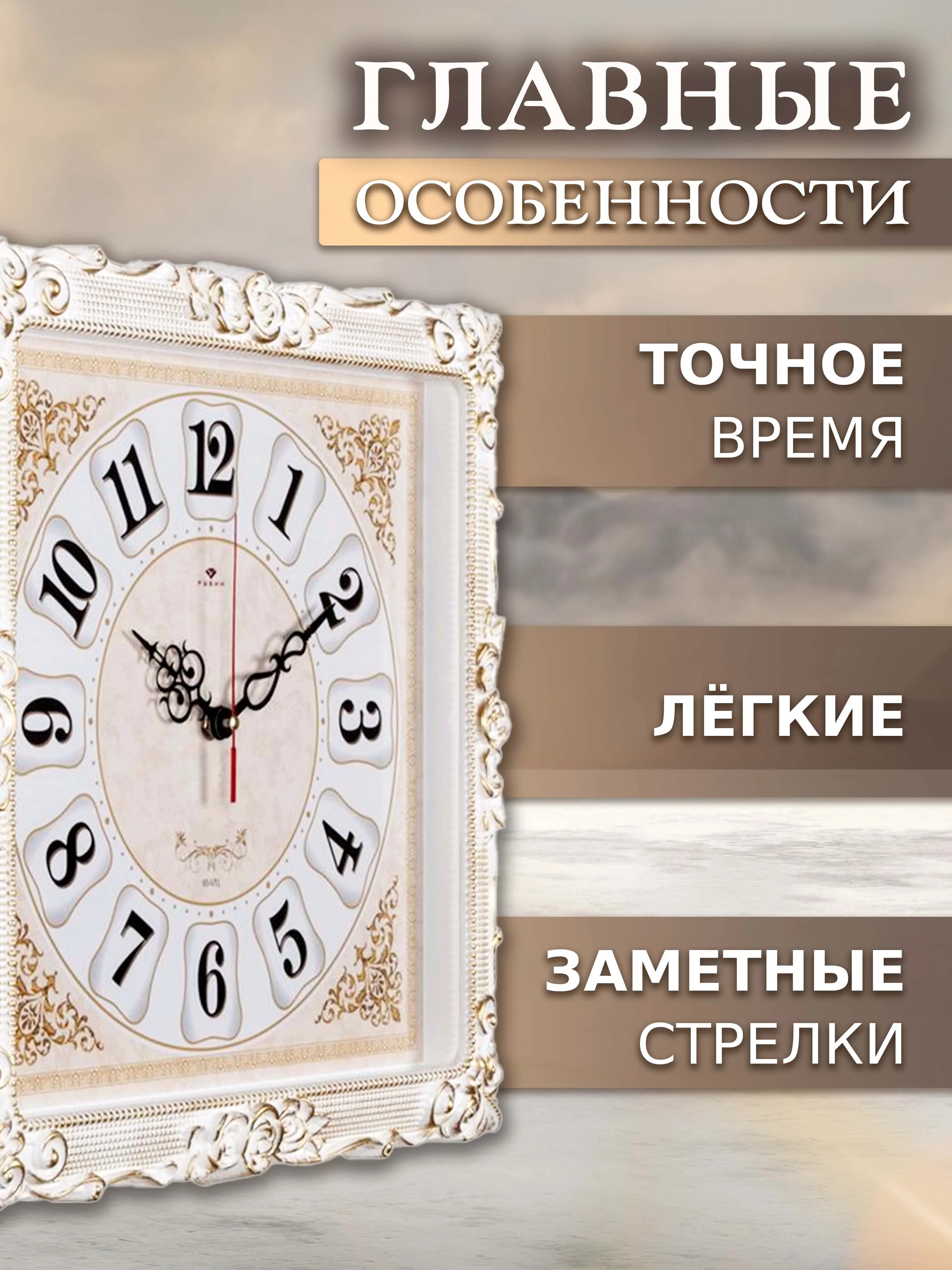 Часы настенные большие 38 см бесшумные "Классика" 3838-002