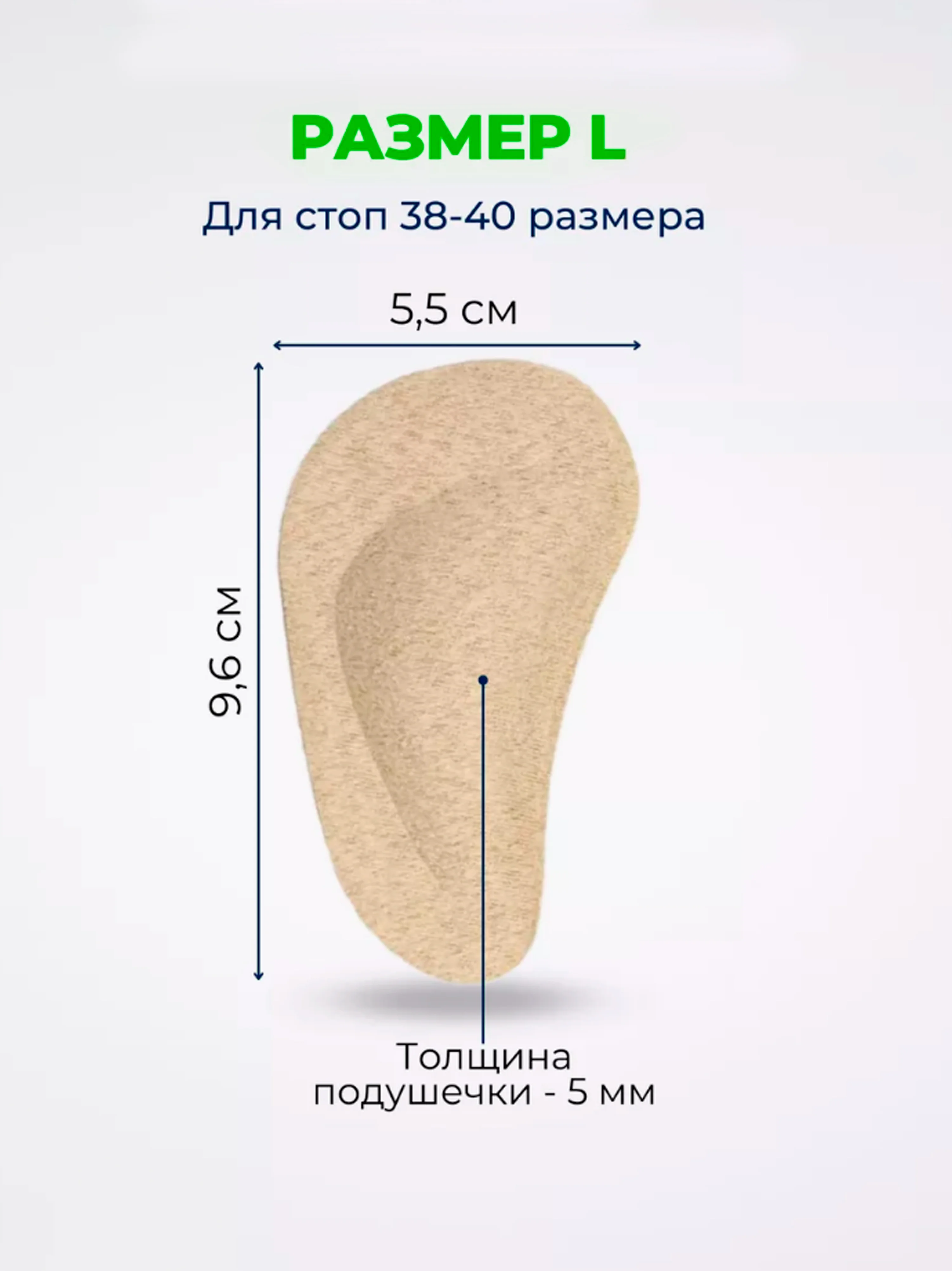 Черный ортопедические стельки, Супинаторы для стопы Для коррекции плоскостопия, для взрослых